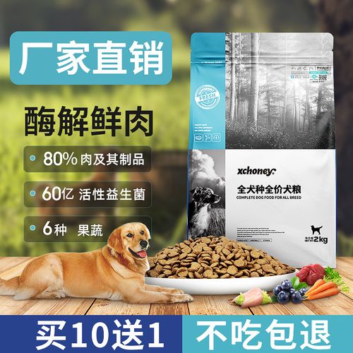 店云霄县优潘工厂|1年 |主营产品:宠物用品;小宠活物;宠物食品所在地